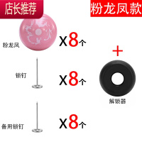 被子固定器防跑被被角被套防滑器无针安全隐形被罩订床单器宿舍 敬平 [磁力解锁]粉龙凤款扣8枚+8锁针+8备用整理用具