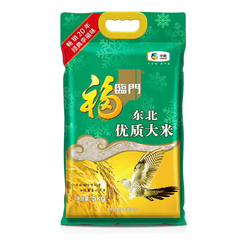 福临门 东北优质 大米 5KG