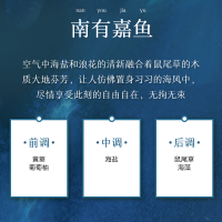 美康粉黛(MEIKING)鎏金香水南有嘉鱼 同款淡香持久清新自然少女学生礼盒套装正品男女