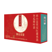 南京同仁堂 乐家老铺赤小豆芡实红薏米茶冬瓜荷叶茶180g(40袋茶包)玫瑰花茶叶苦荞大麦荞麦蒲公英根