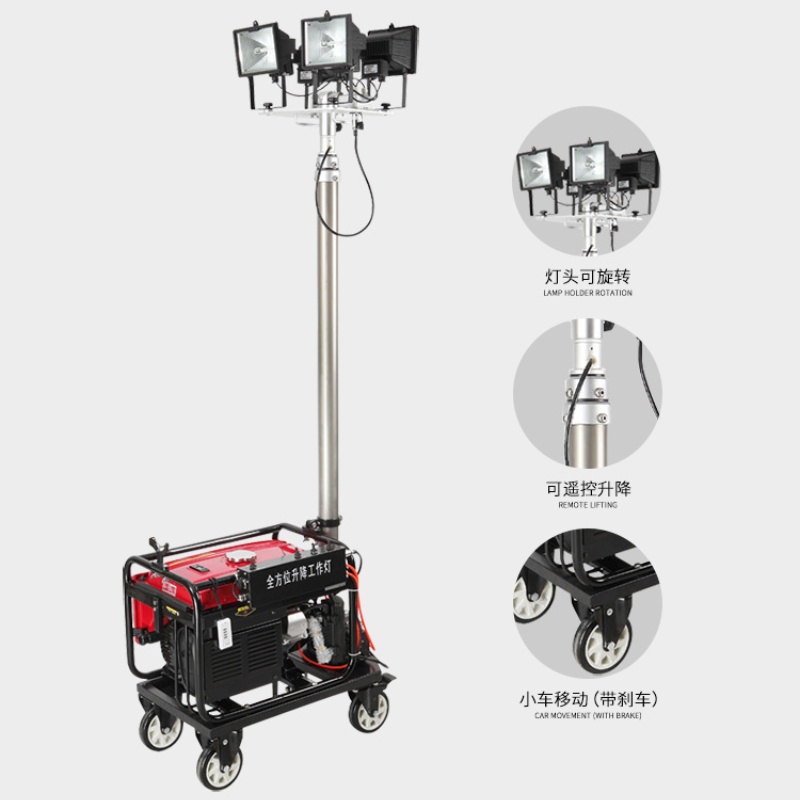 虎光风行 全方位自动升降工作灯 HG-7295 4*500W 黑色高清大图