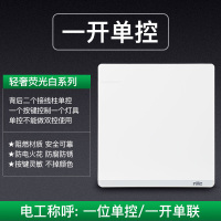 雷士照明NVC 86型开关插座 五孔二三插一开关双控家用墙壁电源开关插座面板套餐