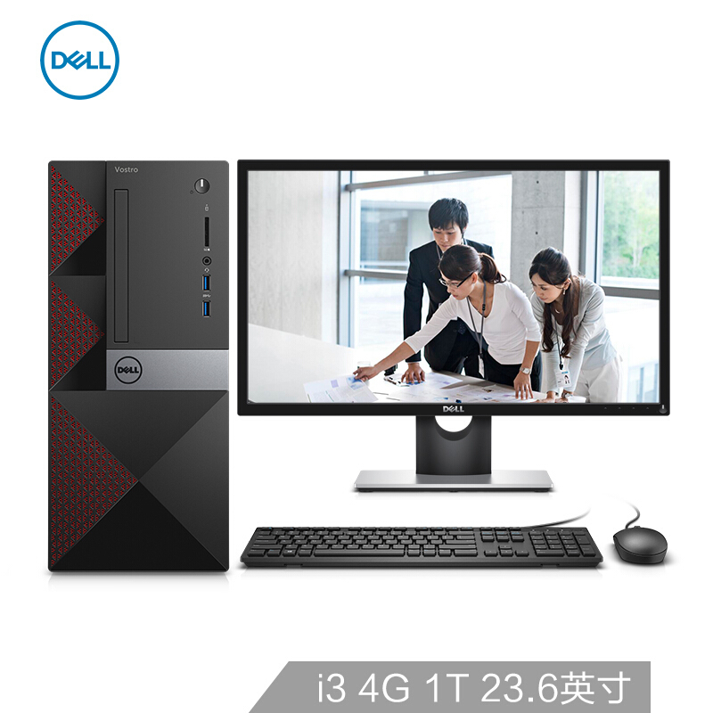 戴尔(DELL)成就3668商用台式电脑(i3-7100 4G 1T 三年上门 Win10)