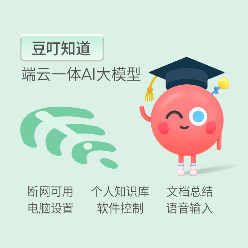 华硕(ASUS)a豆14 Air 2025悦享版 高颜高能AI轻薄笔记本电脑 (R9 H 270 32G内存 1T固态 2.5K护眼屏) 瑰蜜粉金高清大图