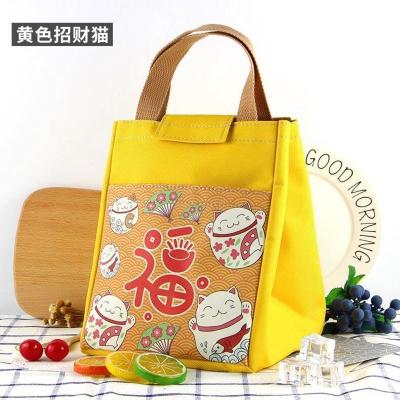 黄色招财猫 饭盒袋子手提防水防油学生便当包午餐包保温保鲜饭盒包保温桶上班
