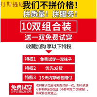[超值10双装]袜子女短袜浅口纯色袜棉质低帮隐形防滑防臭薄款袜