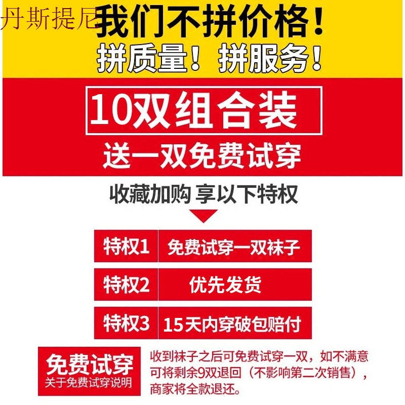 [超值10双装]袜子女短袜浅口纯色袜棉质低帮隐形防滑防臭薄款袜