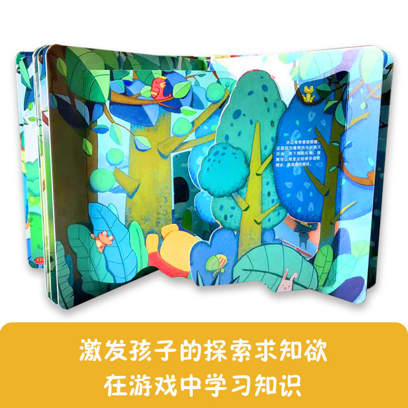 科普偷偷翻-4册♥①辑[探索太空/动物园/花园/农场] [正版]硬壳绘本科普偷偷翻全套4册探秘农场太空花园动物园3-6岁高清大图