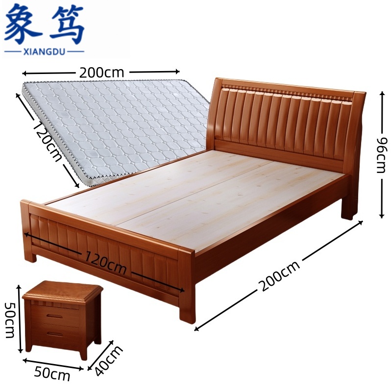 象笃 实木床含床头柜床垫200*120*96cm套