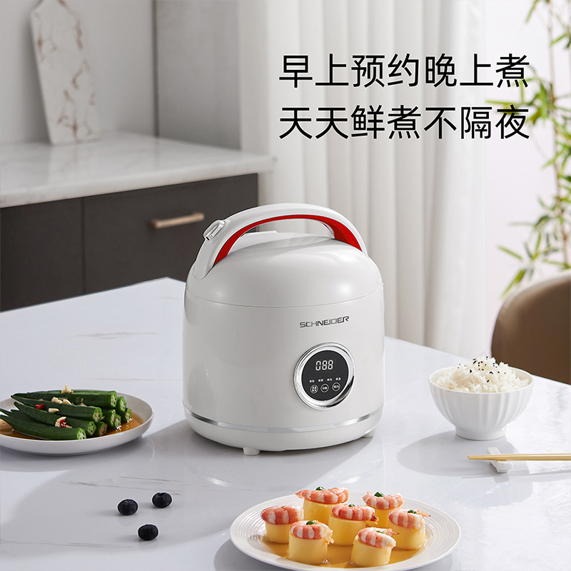 施耐德 电饭煲SWK-XFL2512 2L高清大图