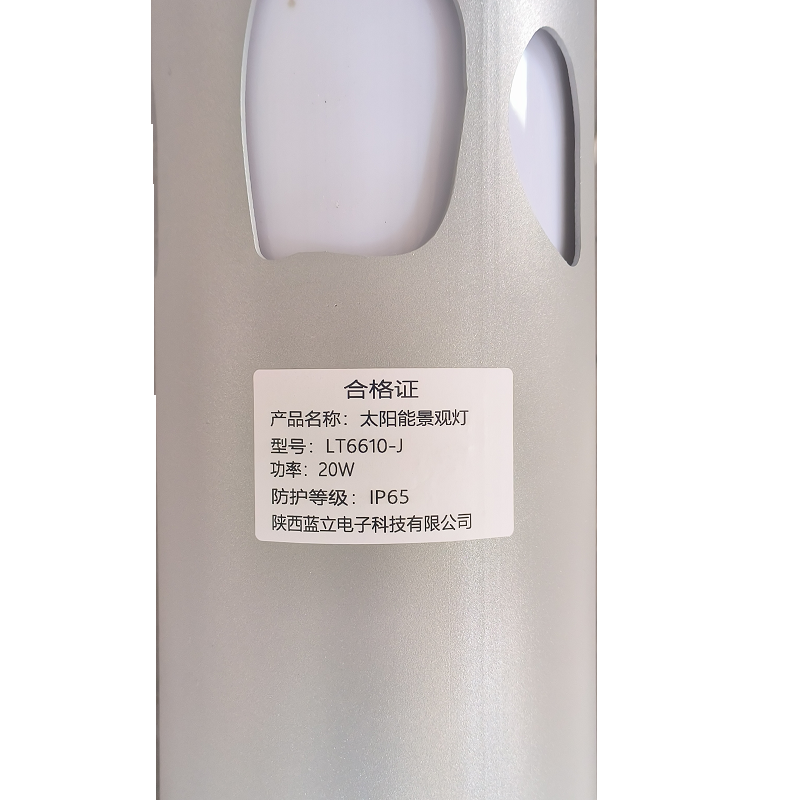 蓝立智造 太阳能景观灯 LT6610-J高清大图