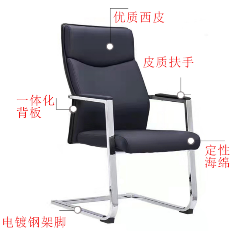 锦北皮质会议椅椅子电脑椅办公椅会议培训椅网布椅弓形椅职员座椅H-7高清大图