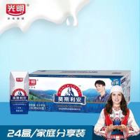 10月生产 光明莫斯利安酸奶原味散装200g*24盒家庭装风味酸牛奶盒装酸奶整箱
