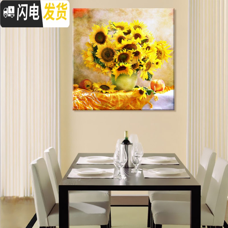 三维工匠钻石画2019新款大幅客厅向日葵花瓶满贴砖大气自己 [满钻版]魔方圆钻50*50厘米[满钻全贴更漂亮]送点十字绣高清大图