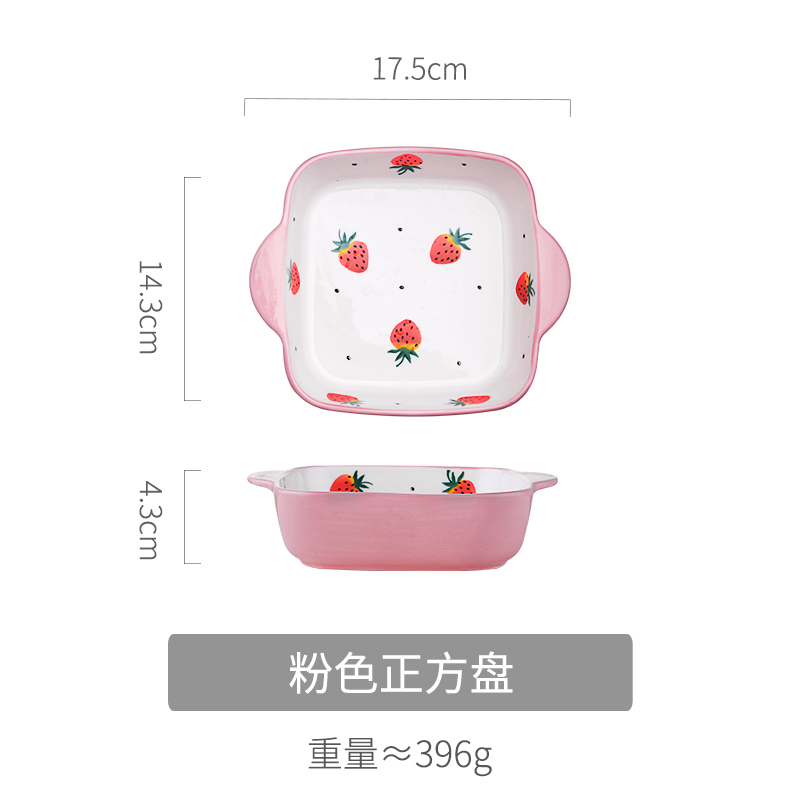 家柏饰(CORATED)风好看的盘子款创意微波炉专用烤盘个性莓日式餐具 绿色正方盘高清大图