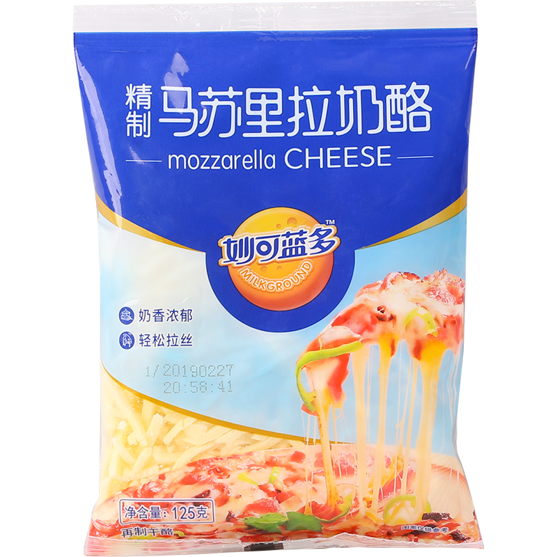 妙可蓝多马苏里拉125g*3 披萨芝士碎拉丝奶酪起司烘焙原料8.26
