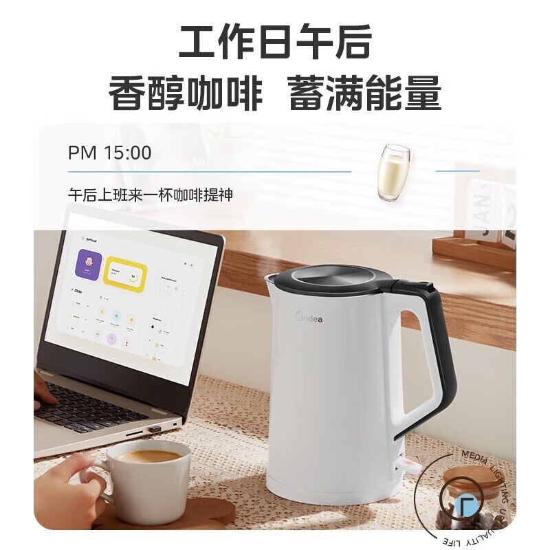 美的Midea烧水壶电水壶1.5L热水壶316不锈钢内胆双层防烫壶体家用开水壶 MK-SH15Colour102-PRO高清大图