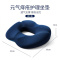 佳奥(JAGO) 元气坐垫 中空透气座椅垫子 男款 蓝色 210703J1500BS1 单 位:个