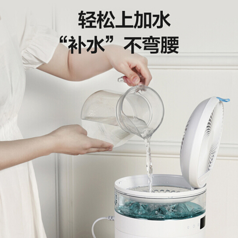 美的(Midea)加湿器4.0L上加水纳凉风扇加湿器家用办公室学生宿舍智能恒湿加湿器
