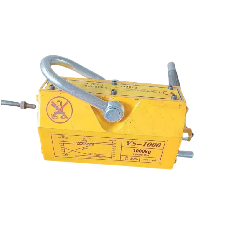 奥士美 搬运起重器 NST-QZQ-01 个高清大图