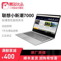 【官翻99新】联想Lenovo官翻小新潮YOGA ideaPad笔记本 小新潮7000 I5 8250U/8/128