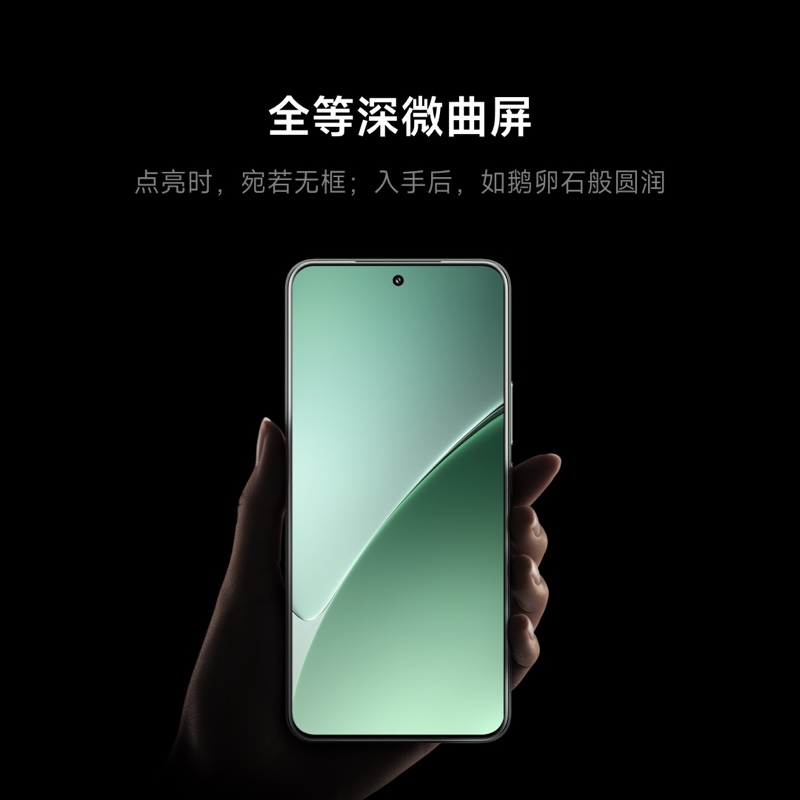 [国家补贴]小米 Xiaomi 15 Pro 白色 16+1024 手机高通骁龙8至尊新品新款上市小米徕卡联合研发小米澎湃OS高清大图