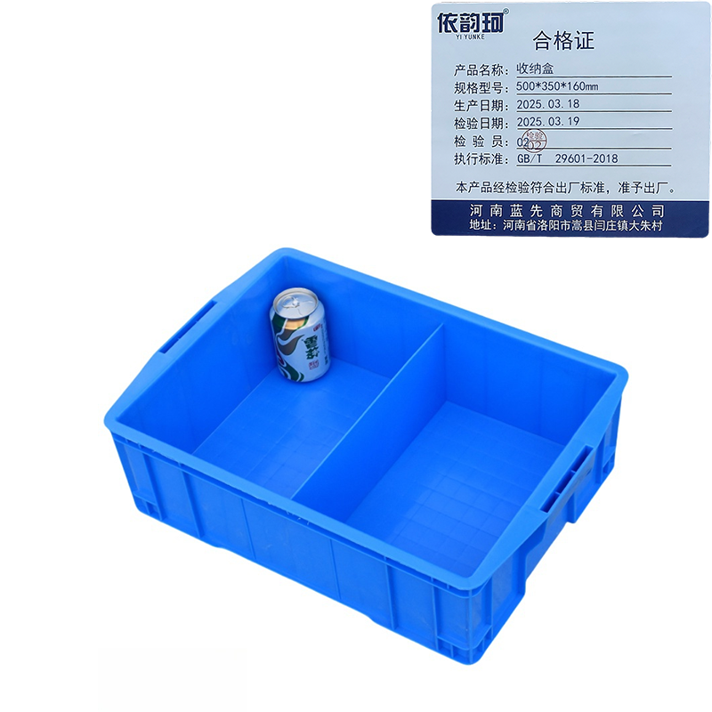 依韵珂收纳盒500*350*160mm个高清大图