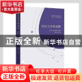 文化与学科视野(流行音乐理论暨专业建设高校论坛文集)