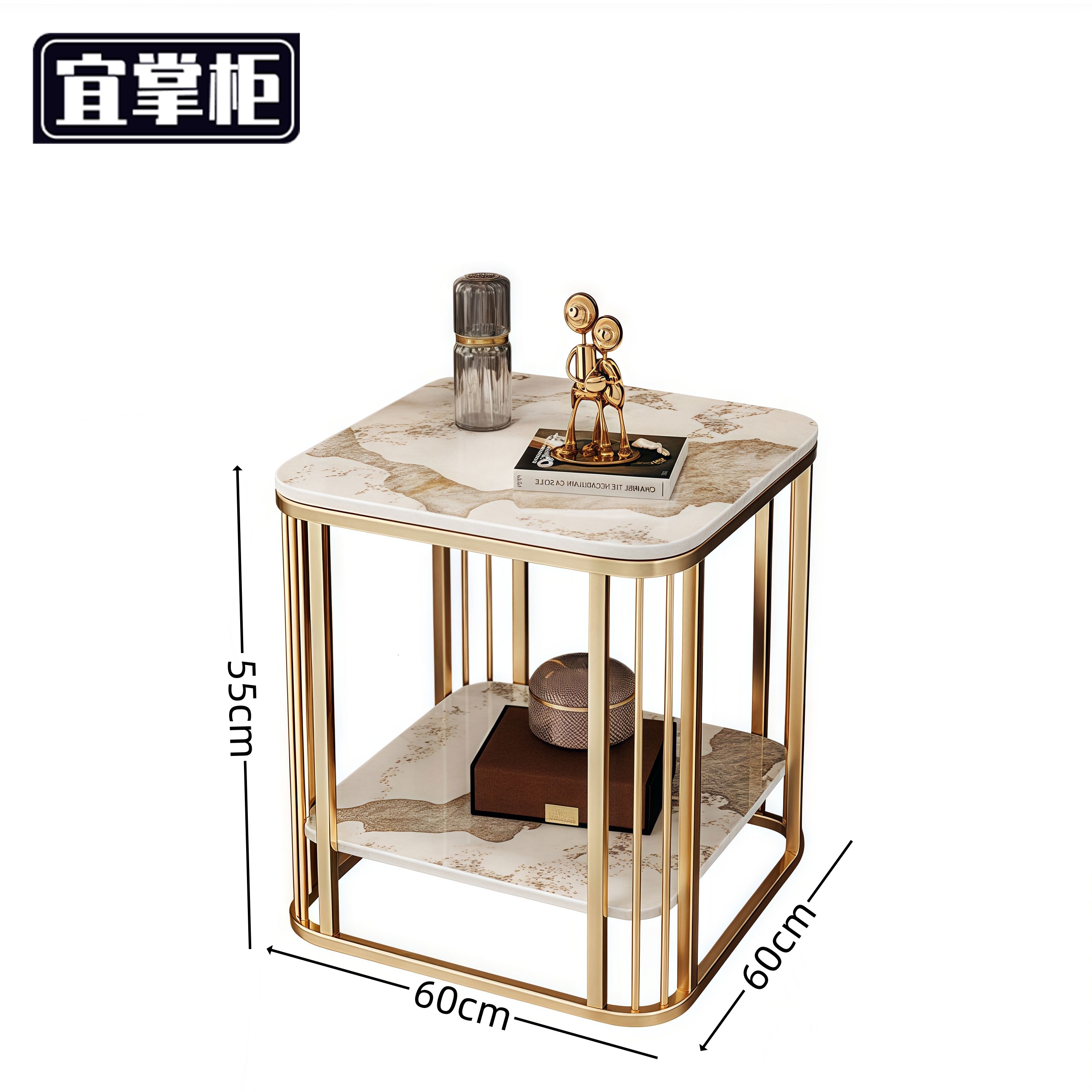 宜掌柜 边几高清大图