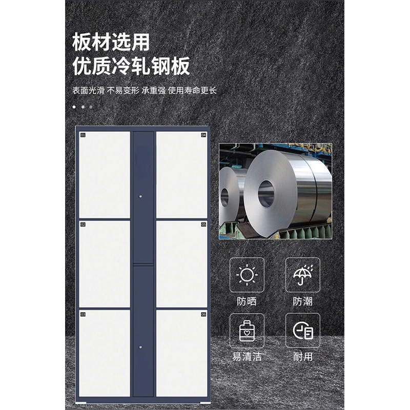 鑫睿辉 箱包存放柜 6门 个高清大图