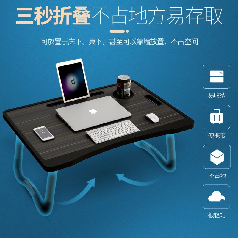 床上可折叠书桌懒人小桌子学生学习桌笔记本电脑桌儿童餐桌写字桌
