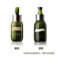 [美容疗程必备]LA MER 海蓝之谜 浓缩修护精华露 50ml/瓶 滋润营养