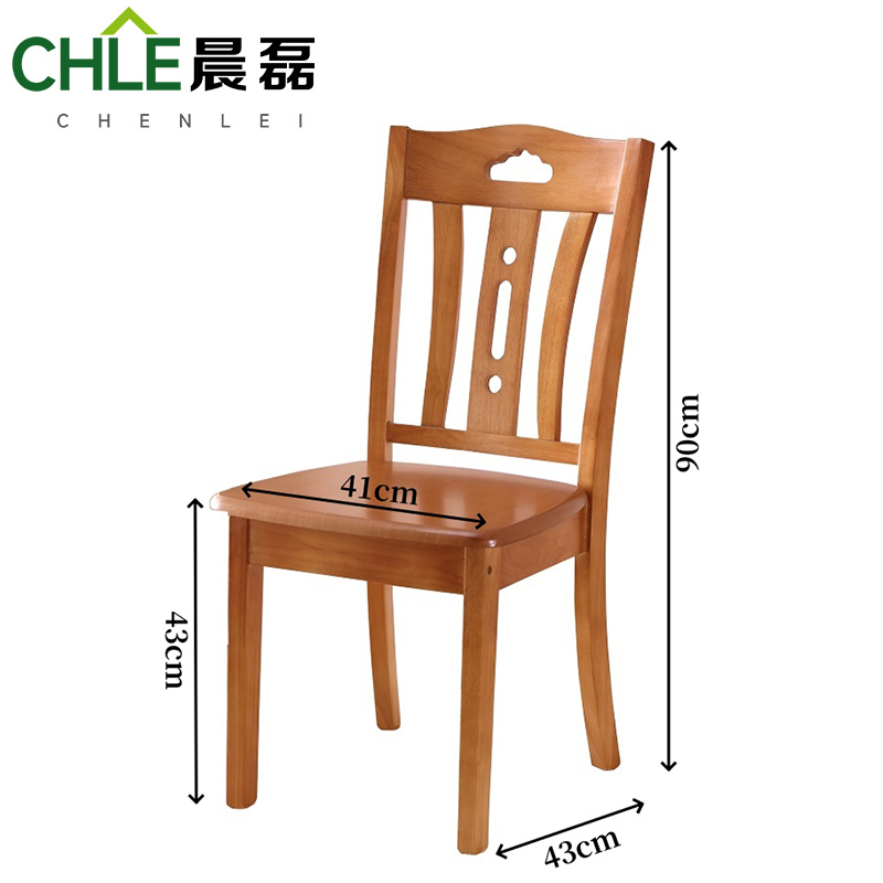 晨磊 餐椅 海棠色41*43*90cm 把高清大图