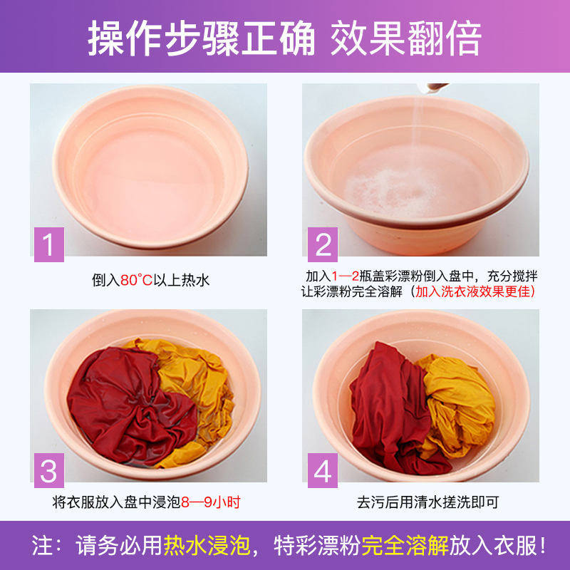 SukGarden蔬果园活氧泡泡粉(强效型)