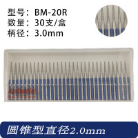 ANBOTLE一品精鑚金刚石合金磨头3mm合金抛光打磨头玉石雕刻磨棒金刚砂磨 20R