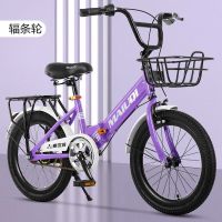 新款折叠儿童自行车612岁男女通用减震设计wB 【折叠】绚烂紫辐条轮+ 20寸适合125-145cm