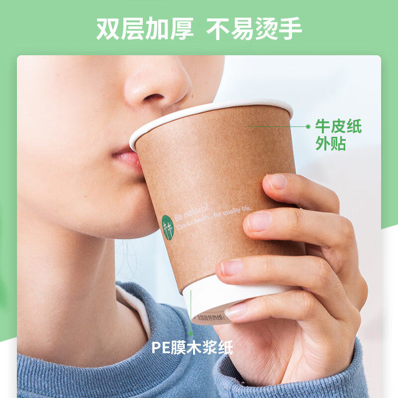 得力 19209双层纸杯(棕)(280ml,50只/袋)高清大图