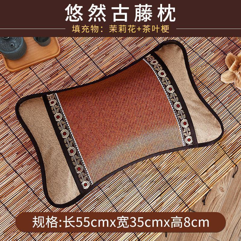 夏天枕头单人枕麻将竹凉枕茶叶枕芯夏季冰丝凉席枕头家用整头_1_373 默认尺寸 悠然古藤枕55x35cm