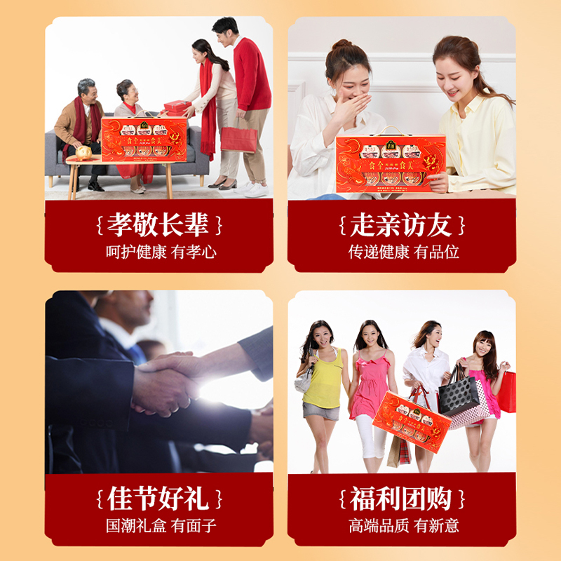 [节日礼盒]蔡府食全食美花胶粥即食滋补孕妇260g*10碗节日送礼