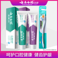 云南白药牙膏金口健益优薄荷145g益优冰柠145g家庭组合持续清新口气营养牙龈