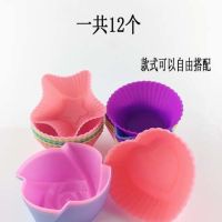 可蒸蒸锅发糕米糕模硅胶蛋糕模具耐高温蛋糕马芬杯烤箱家用|12个4款平均 加硅胶油刷