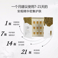 纽西之谜黄金胜肽凝时塑颜水光安瓶精华液21天熬夜小安瓶提亮肤色紧致肌肤官方正品