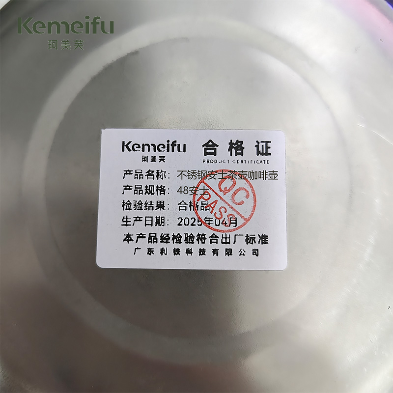 珂美芙 咖啡器具 不锈钢安士茶壶咖啡壶 48安士 个高清大图