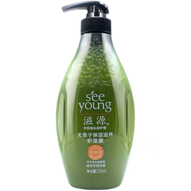 滋源无患子保湿滋养护发素535ml 7202