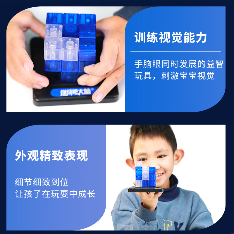 鲁班立方体索玛磁力魔方儿童6益智8智力动脑玩具10岁男孩生日礼物高清大图