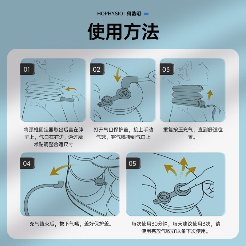 何浩明 颈托护颈椎脖套毛绒保暖防低头颈部支撑固定器办公室家用秋冬季围脖高清大图