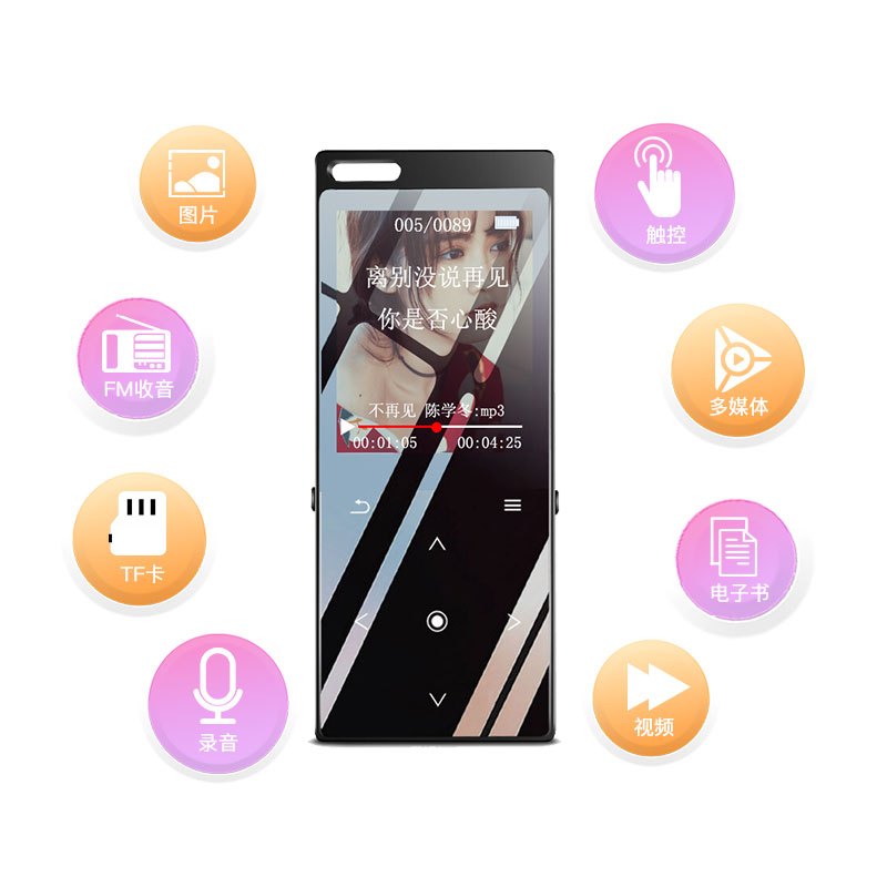 山水(SANSUI)mp3播放器 F8 学生随身听音乐运动触屏mp4录音笔电子书英语听力 蓝牙8G蓝色