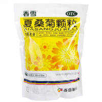 香雪 夏桑菊颗粒 10g*20袋 清肝明目疏风散热咽喉肿痛去火