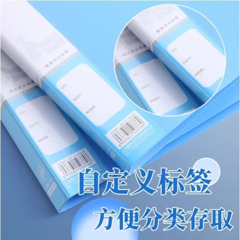 晨光(M&G)文具 A4金属文件夹资料册办公压力夹资料夹商务签约夹板单夹 文件夹学生用 单支装ADM95087B图片