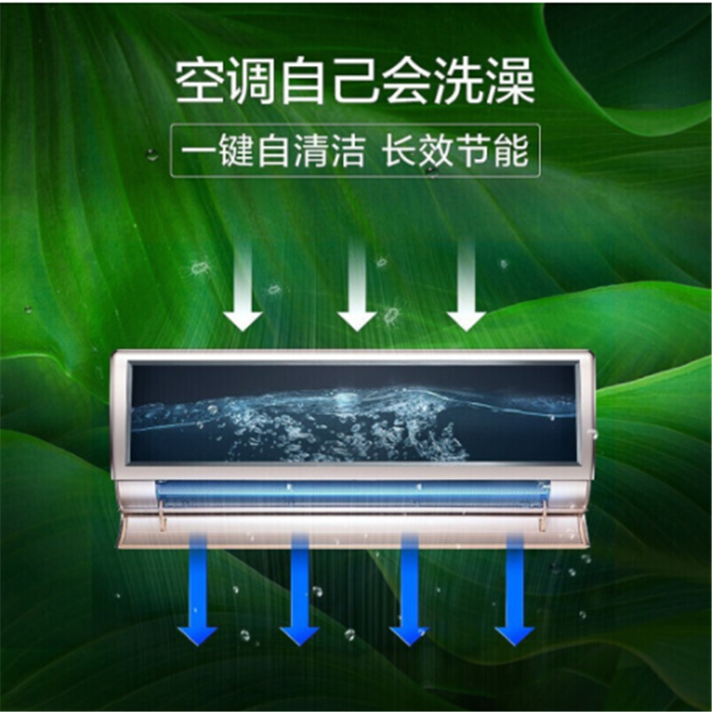 美的(Midea)舒适星 新能效一级变频1.5匹无风感冷暖壁挂式空调